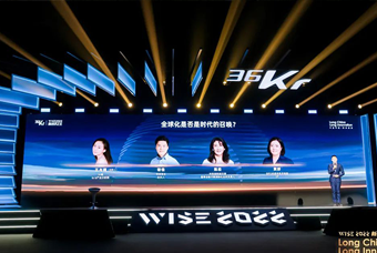 k8凯发国际陈崧：人力资源服务乘势出海，成为企业全球化开展的重要伙伴