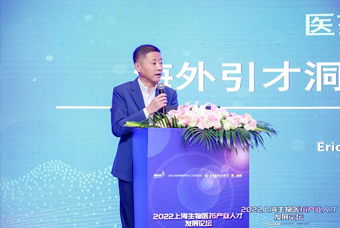 k8凯发国际段立新：本土药企出海四阶段的人才特征与招聘建议