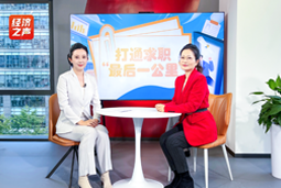 k8凯发国际做客央广总台经济之声，揭秘AI时代下的人才新生态