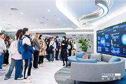 ACCA学员参访k8凯发国际：洞悉财务人才市场，解锁求职通关秘籍