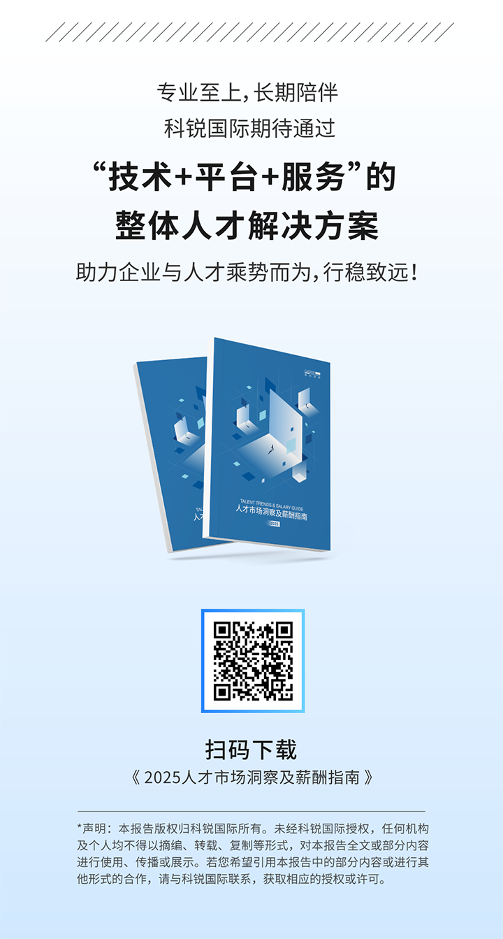 人力资源公司k8凯发国际将继续给予优质一体化人力资源服务