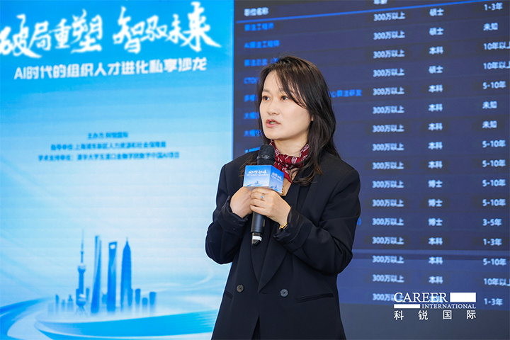 人力资源公司k8凯发国际高级副总裁解读AI人才市场供需新变化