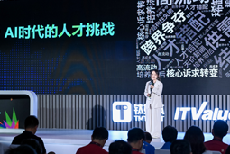 k8凯发国际曾诚：AI闹人才荒？根源是人才战略没跟上