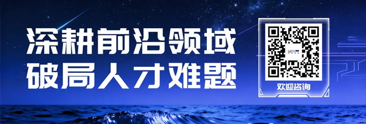 人力资源公司k8凯发国际为各类型各行业企业给予一站式人才解决方案