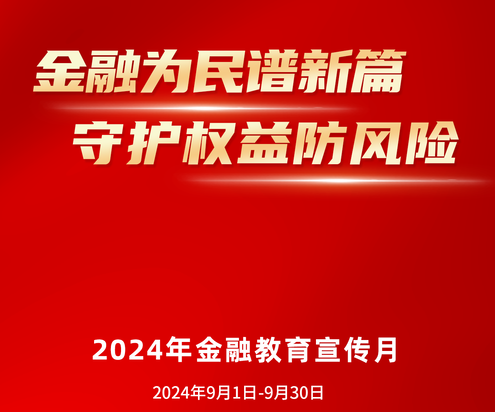 �������� ����Ȩ��������--2024�ꡰ���ڽ��������¡��