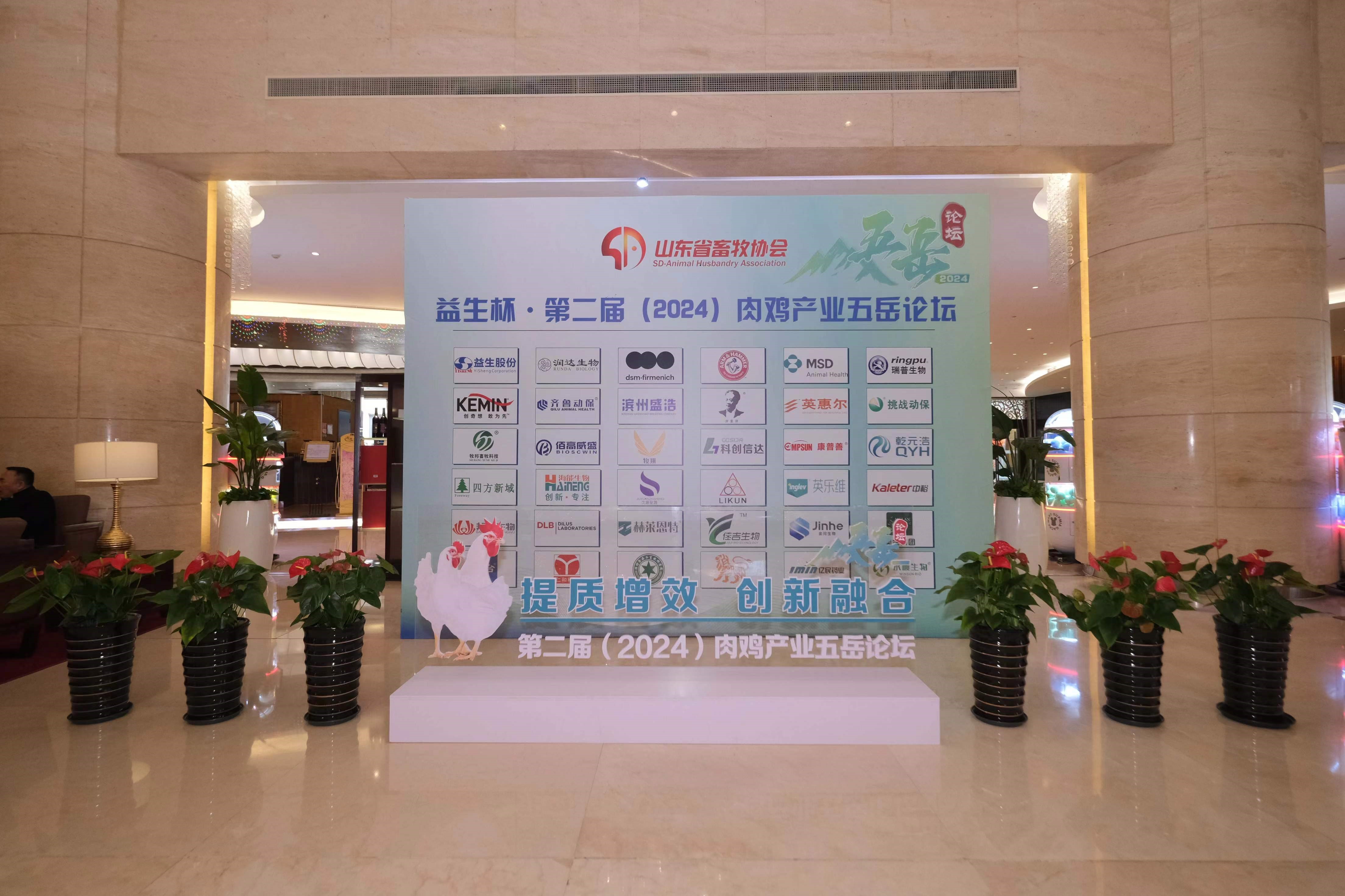 �����顿�ײ���ַ�Ƽ���-�ڶ��죨2024���⼦��ҵ������̳��ɽ���⼦��������չ���¡���ٿ�