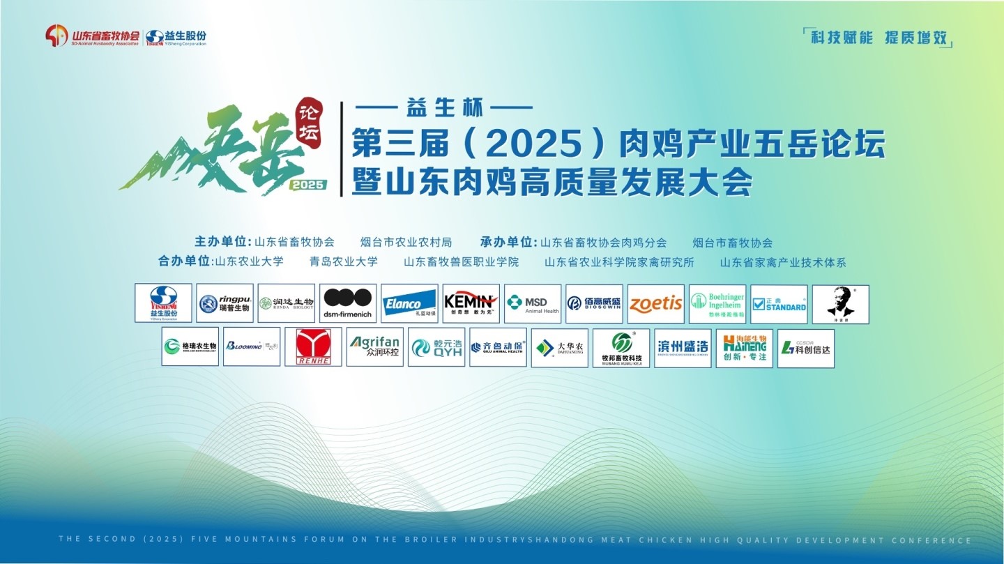 �����顿�ײ���ַ�Ƽ���-�����죨2025���⼦��ҵ������̳��ɽ���⼦��������չ���ɹ�����